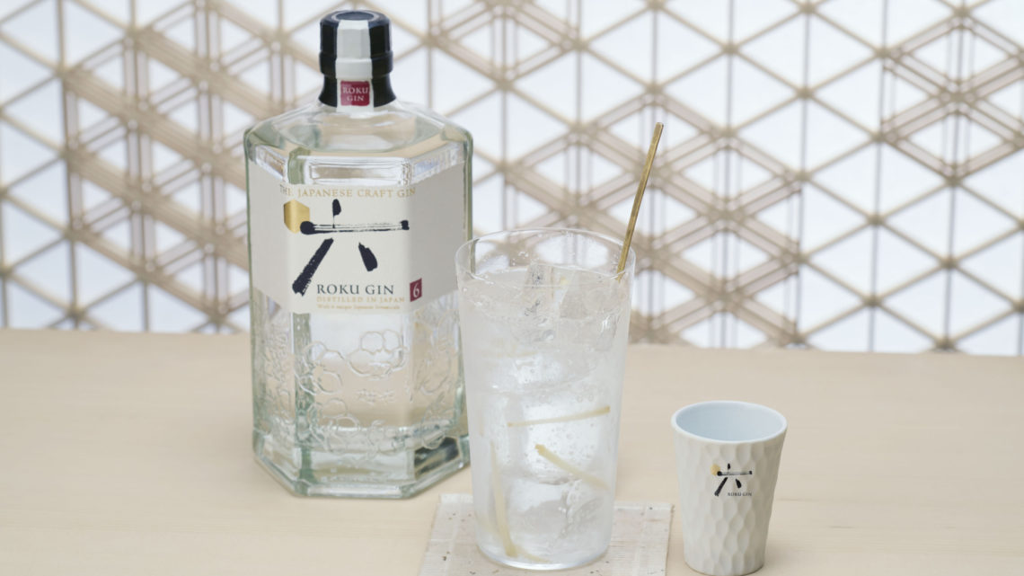 Nový Roku gin je oslavou japonského řemesla Nový Roku gin je oslavou japonského řemesla
